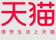 天猫