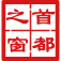 北京市人民政府门户网站