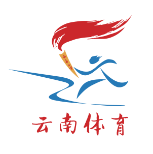 云南省体育局
