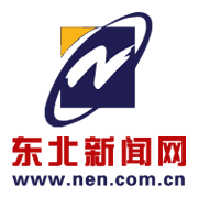 东北新闻网