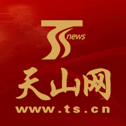 天山网