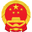 裕民县人民政府