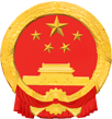 额敏县人民政府