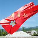 吉林省监狱管理局