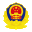 甘南藏族自治州发展和改革委员会