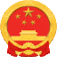 塔城市人民政府