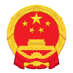 信用中国(甘肃张掖)