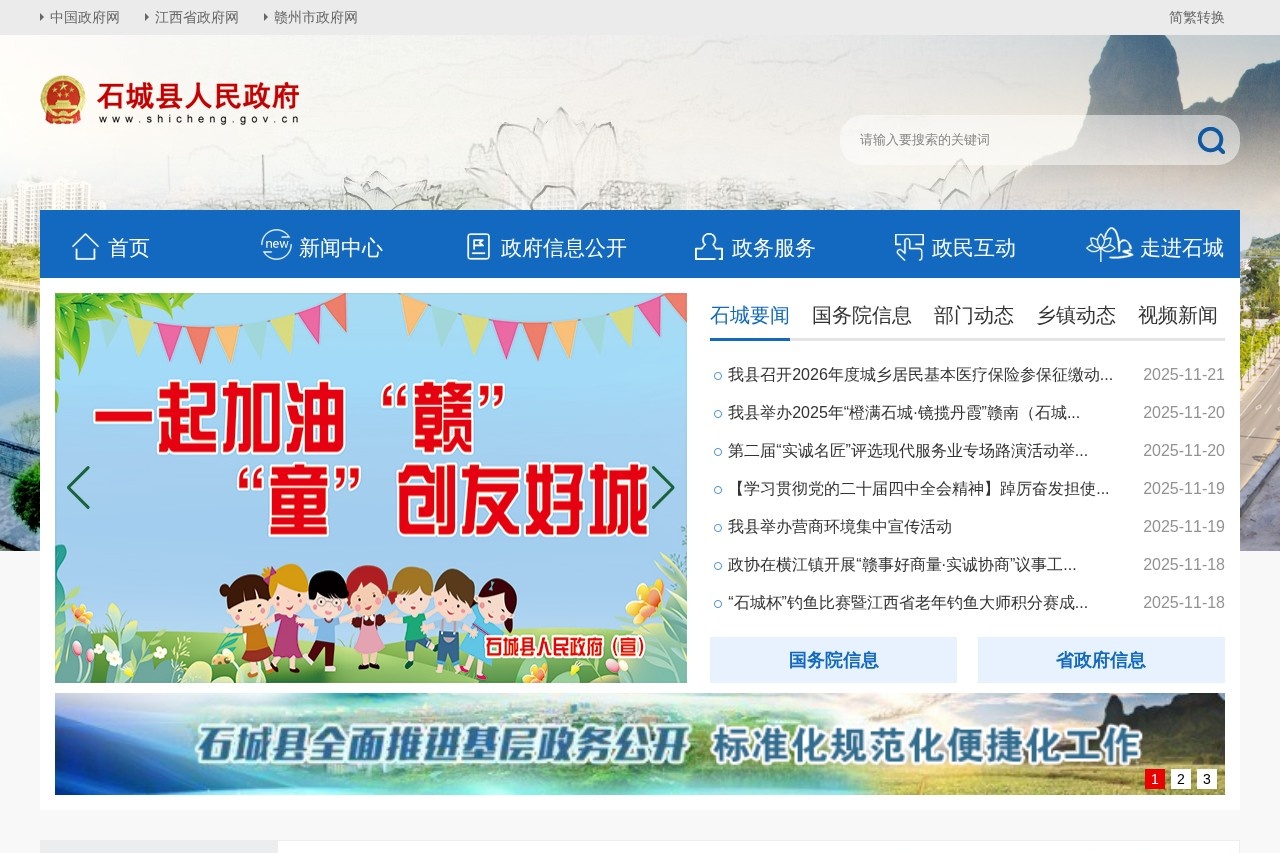 浙江省市场监督管理局