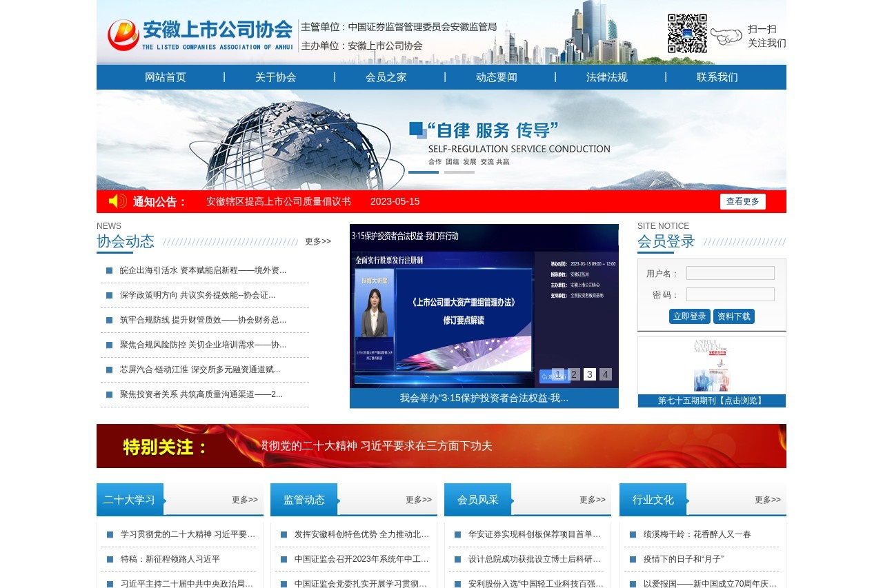 湖南省煤业集团有限公司