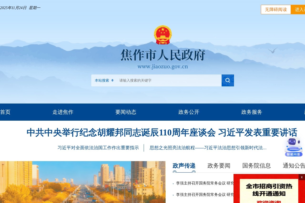 内蒙古自治区市场监督管理局