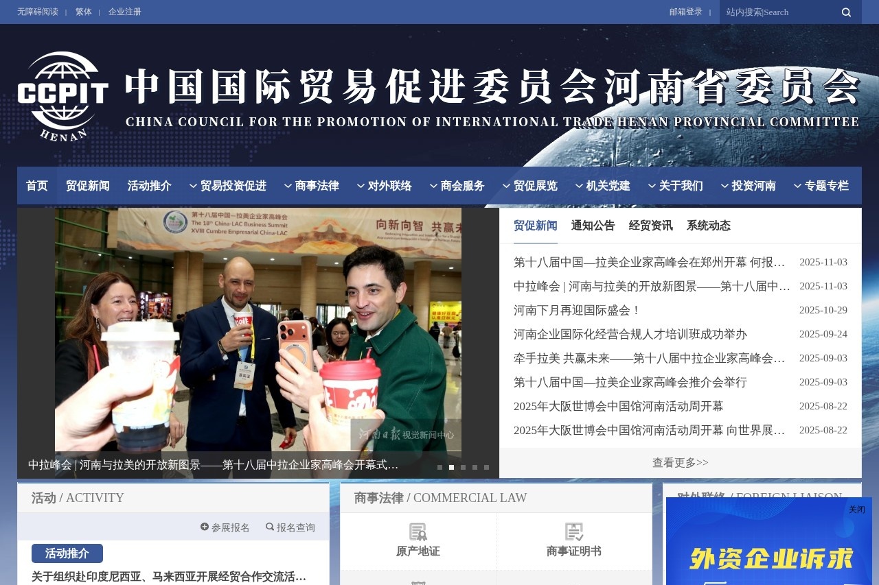 罗山县人民政府