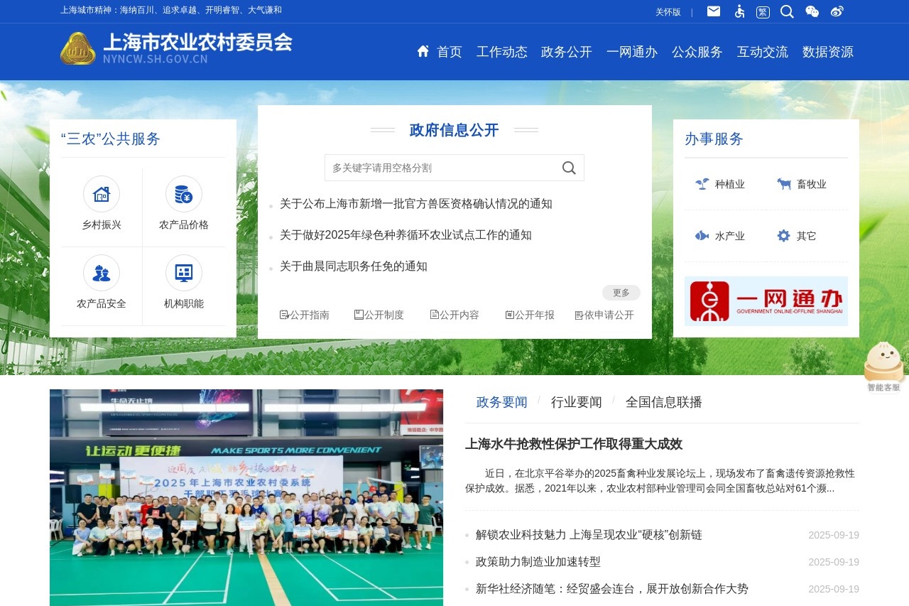 甘肃省公共资源交易中心