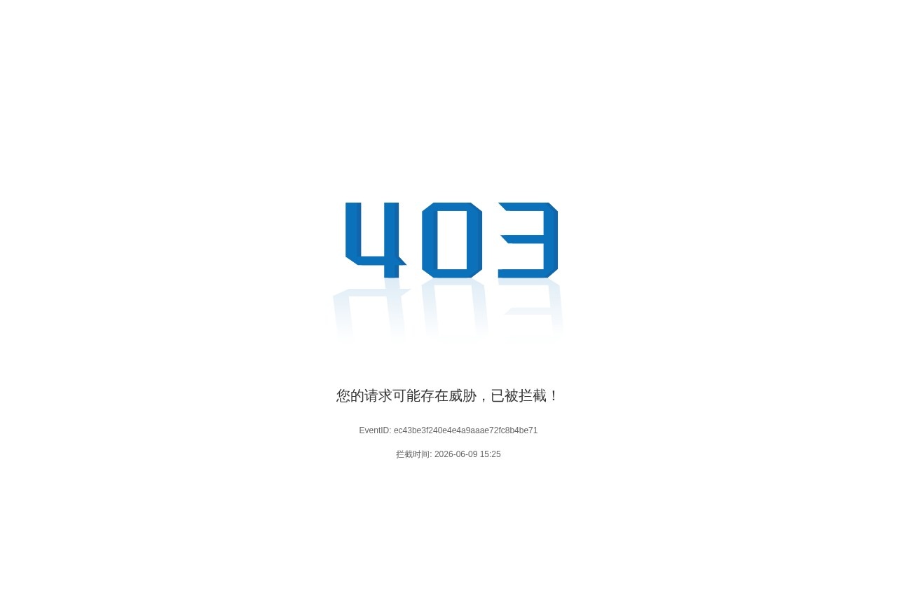 镇原县人民政府