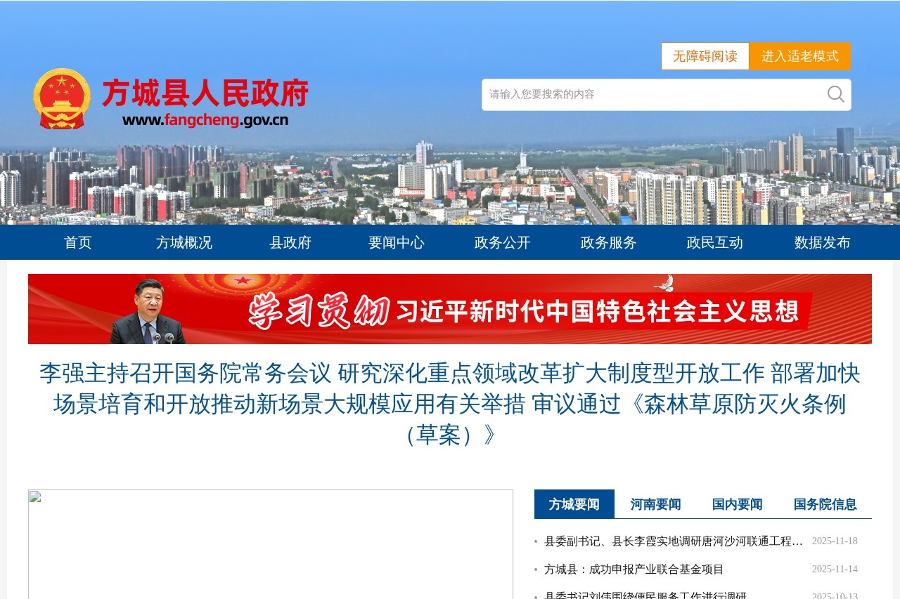 江西机关党建网