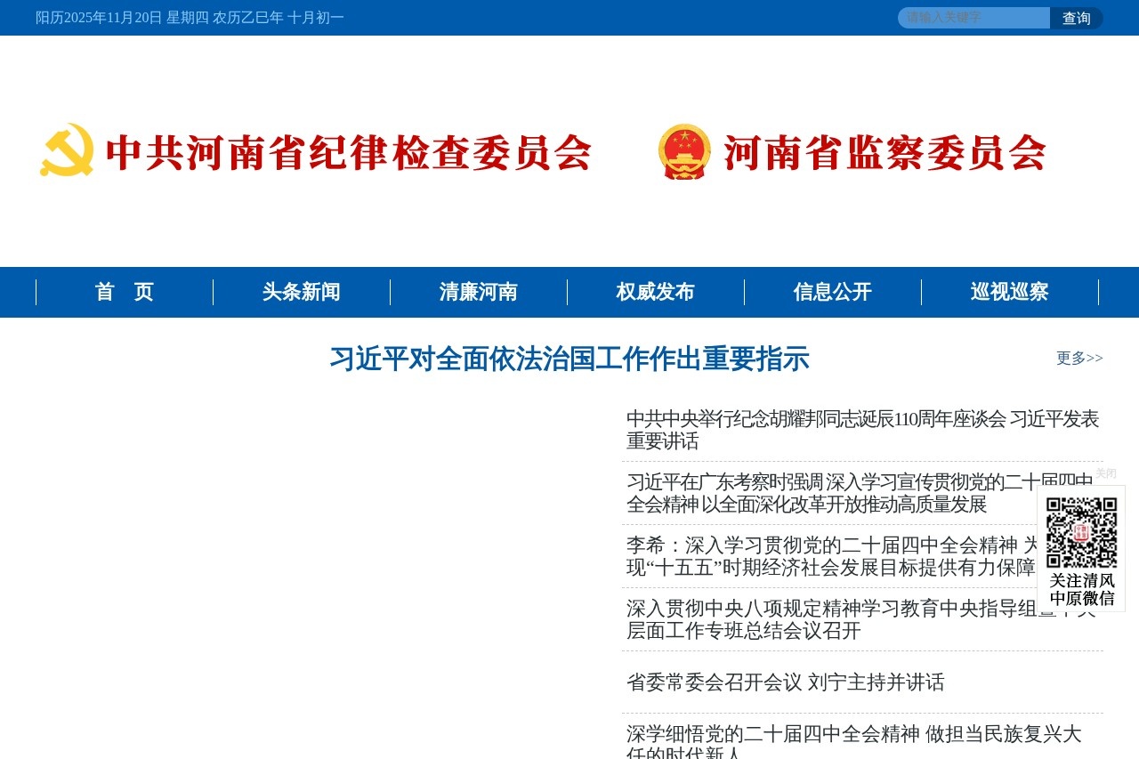 山西省市场监督管理局