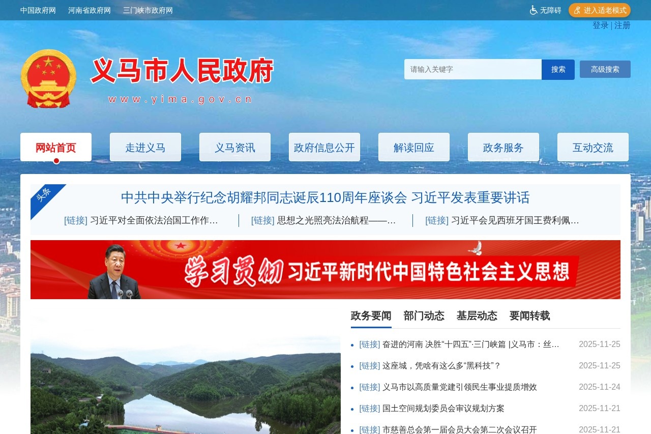 江西省文学艺术界联合会