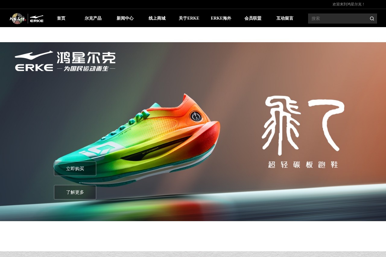 华龙网