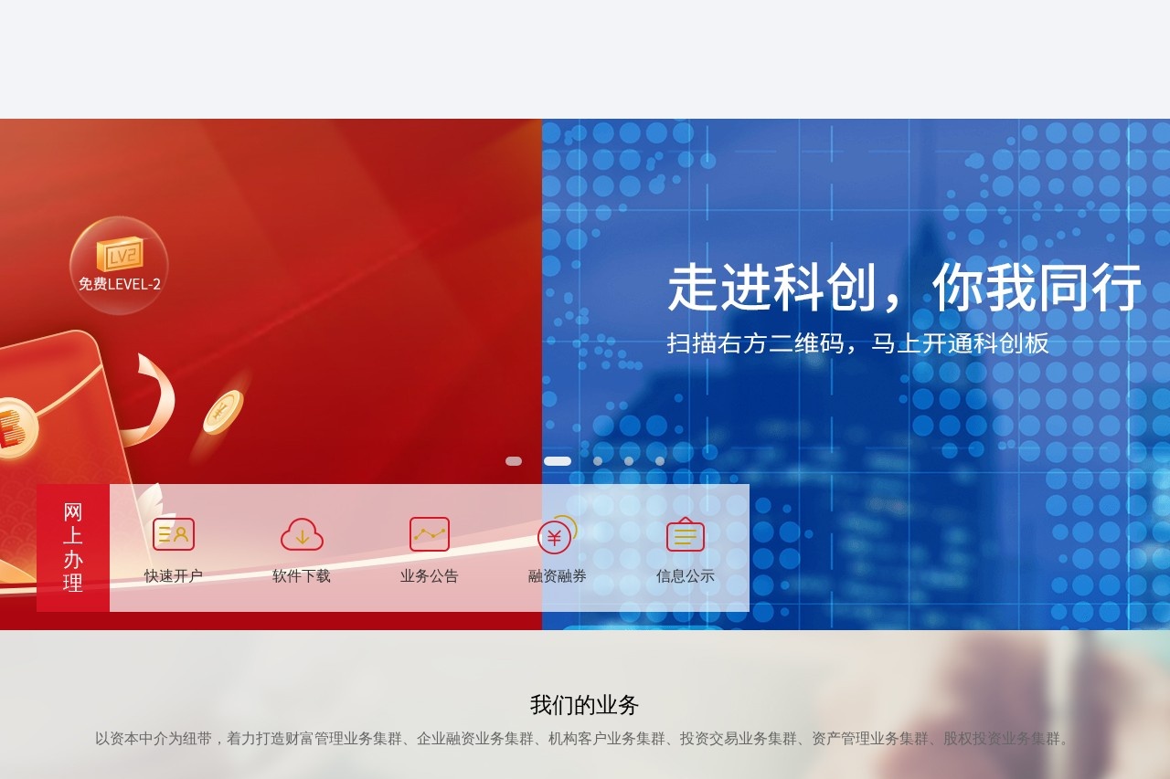 光大证券