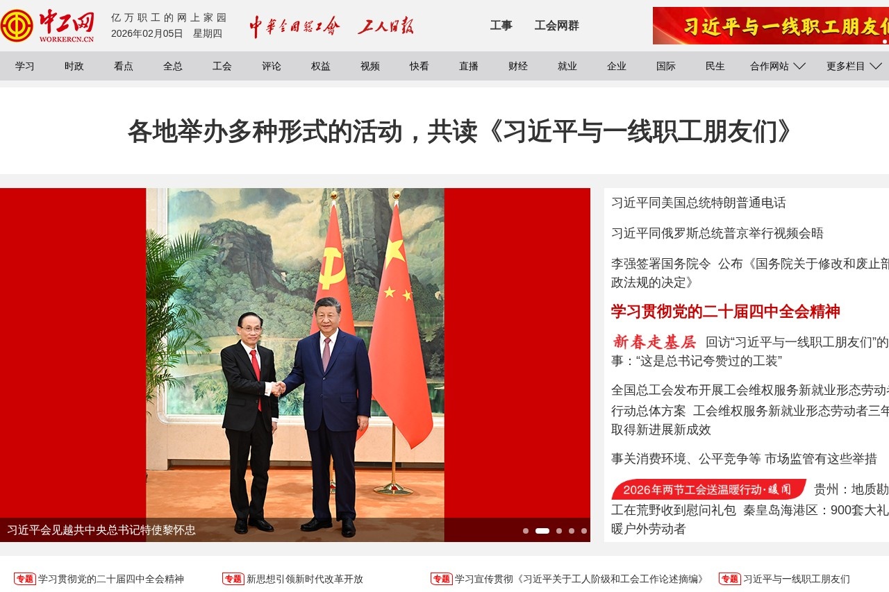 国家能源集团