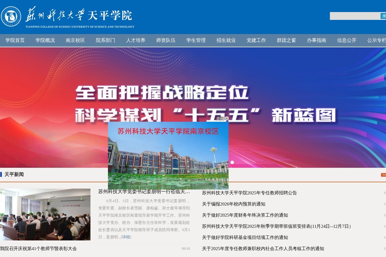 湖南省医疗保障局