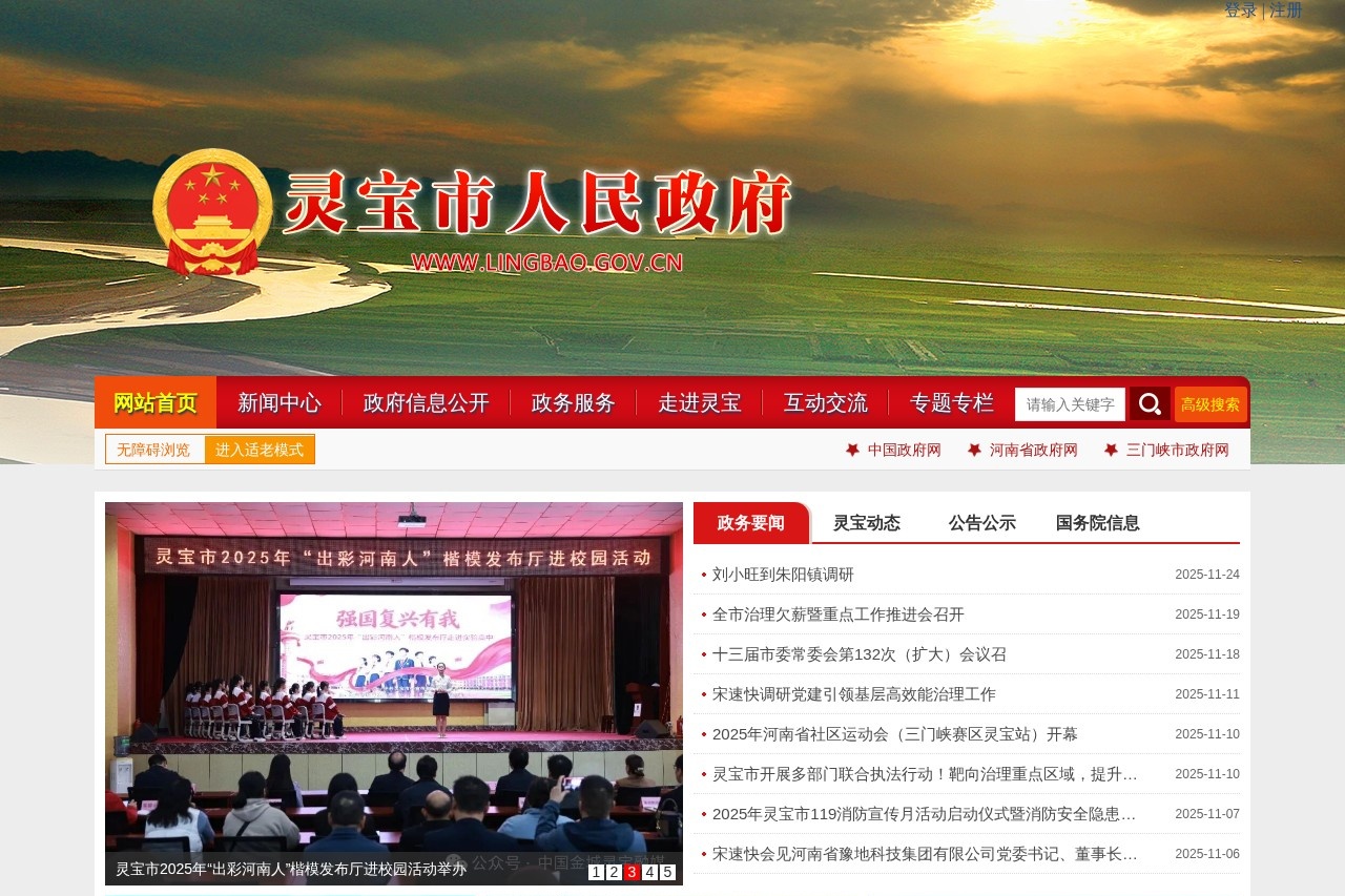 江西省医疗保障局