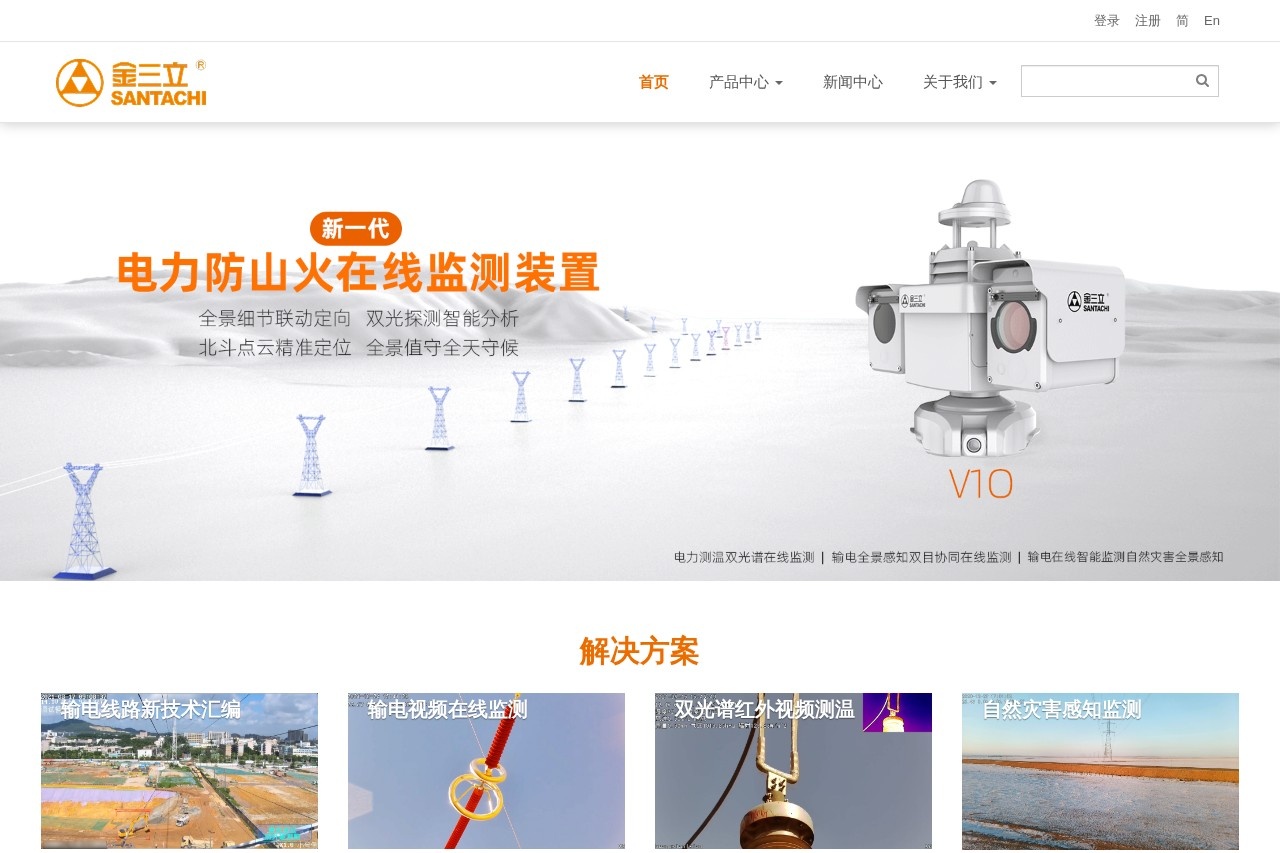 金三立视频科技