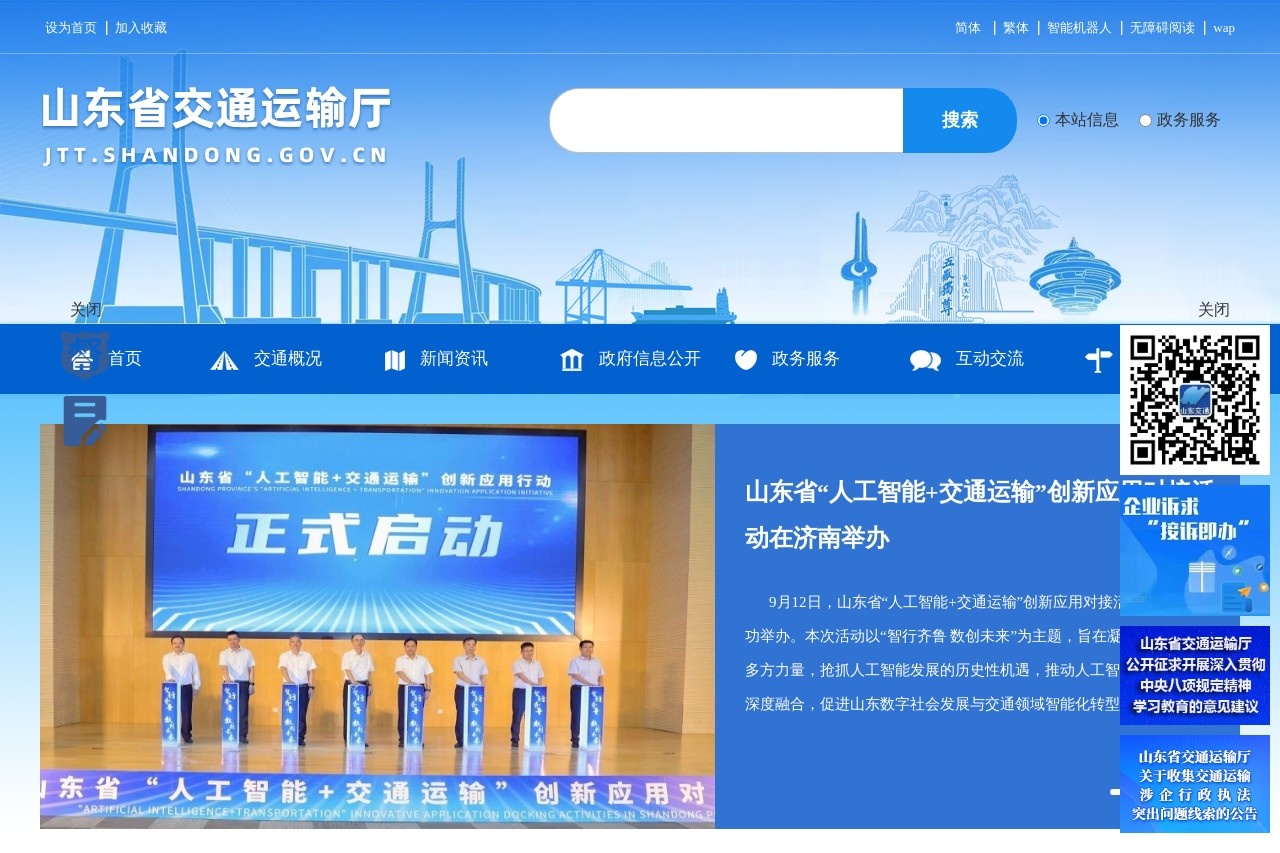 贵州省公共资源交易云