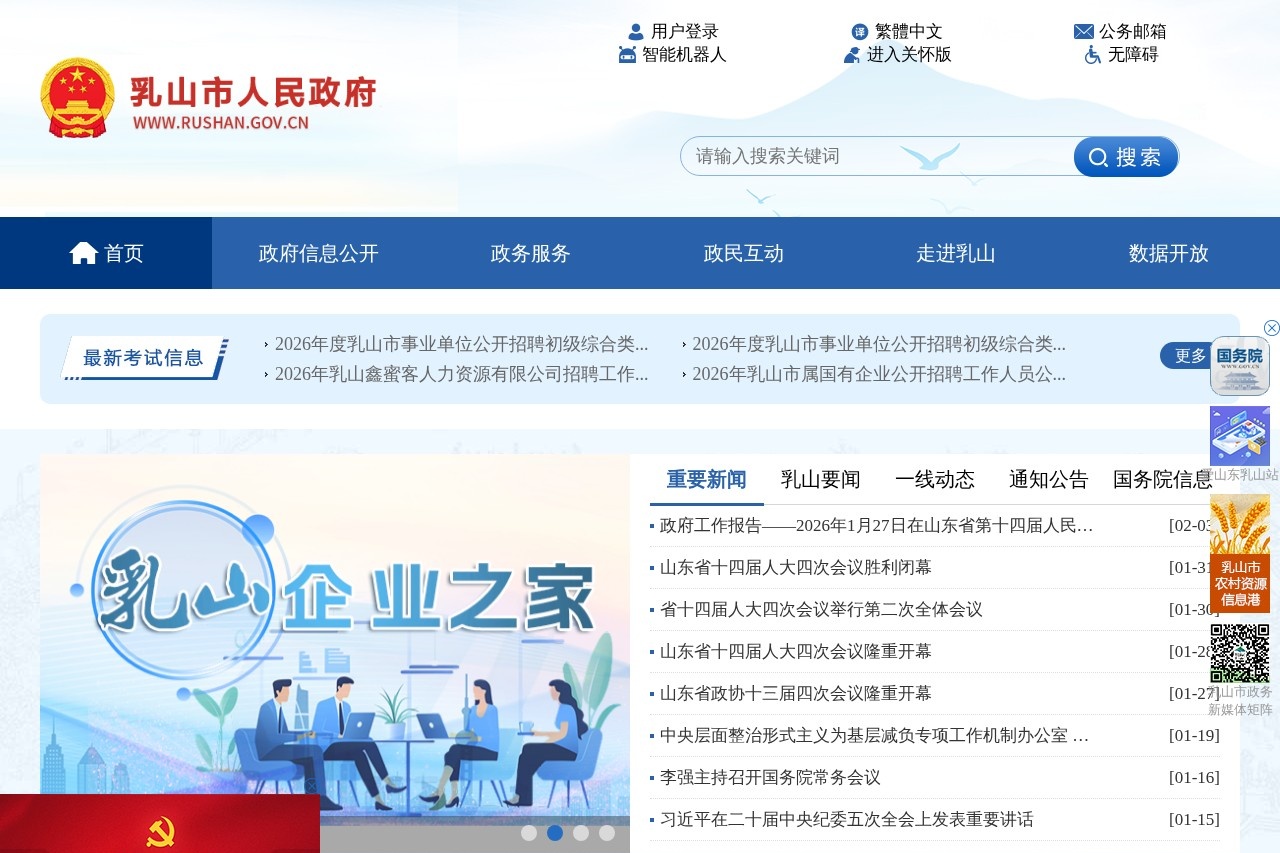 国家药品监督管理局