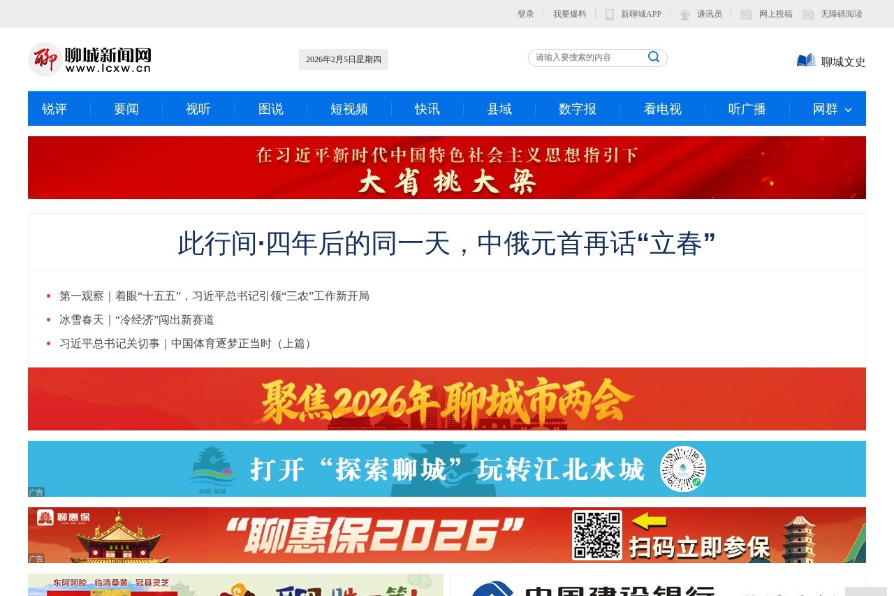 中证信息技术服务