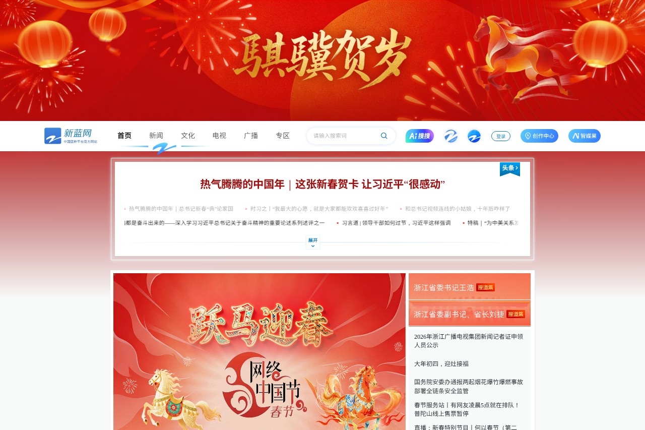 贵州省公安厅