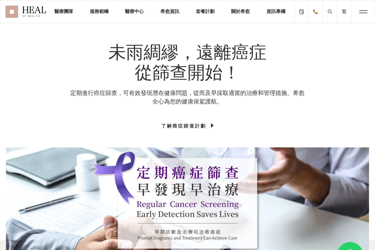 时代在线