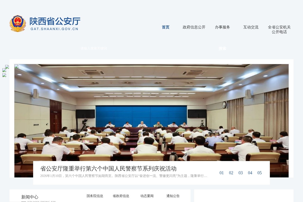 中国小康网