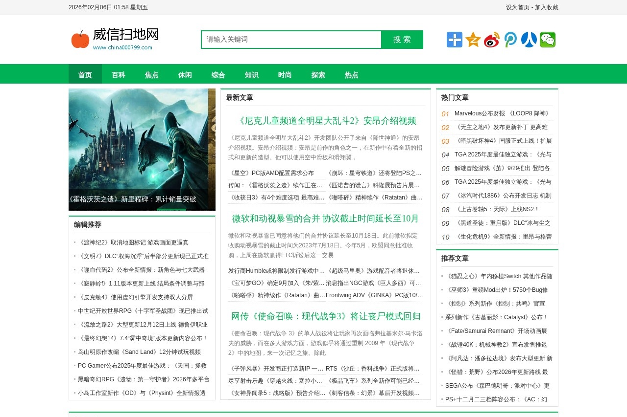 青岛新闻网