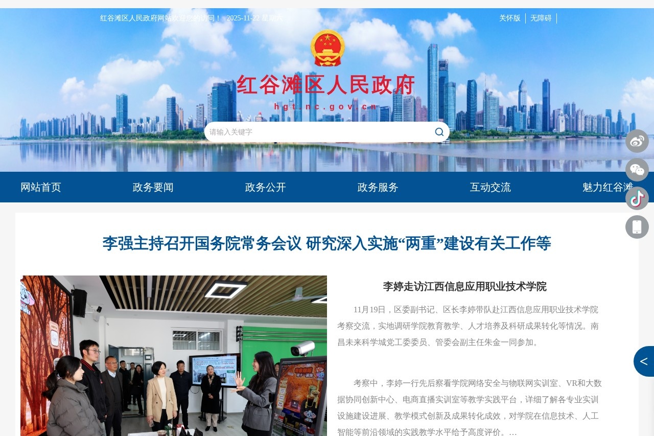 安徽省国防动员办公室