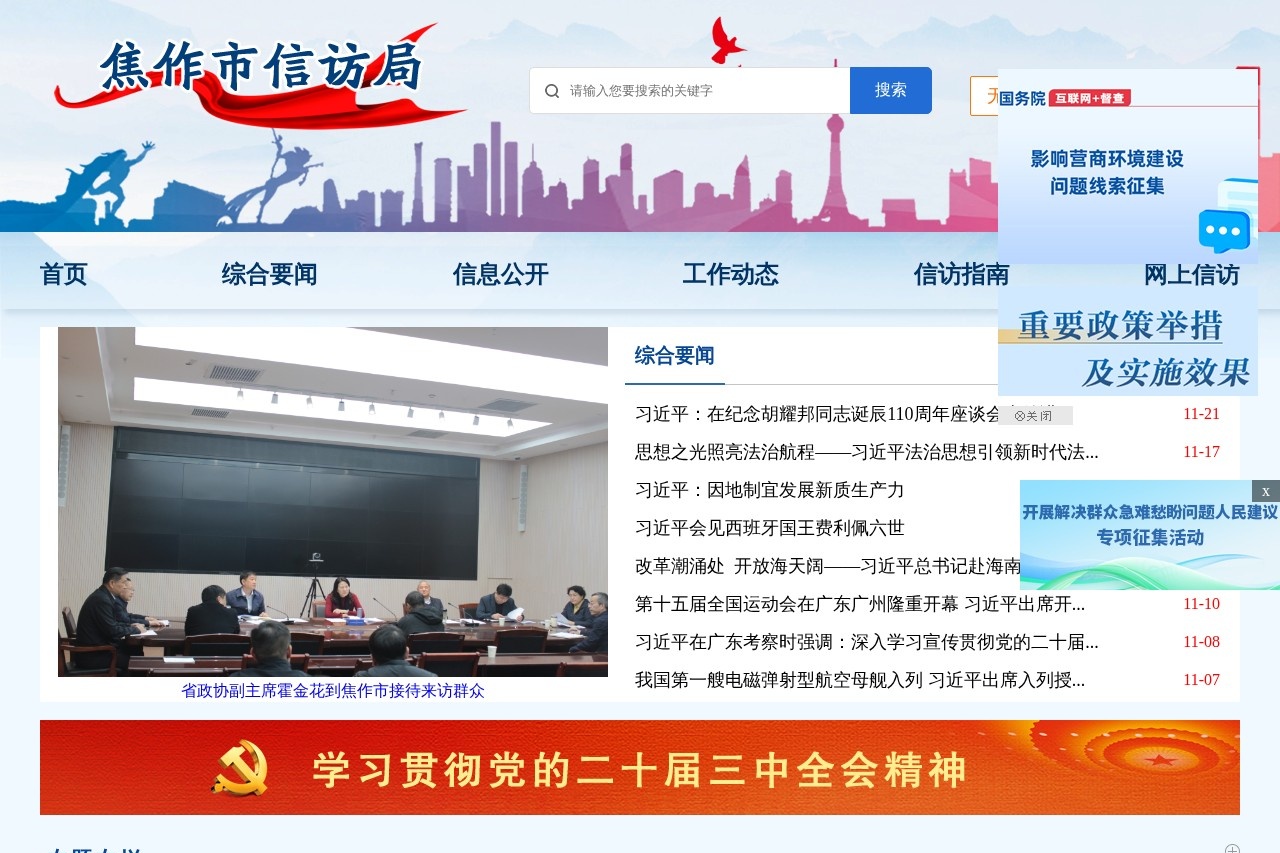 河北省市场监督管理局