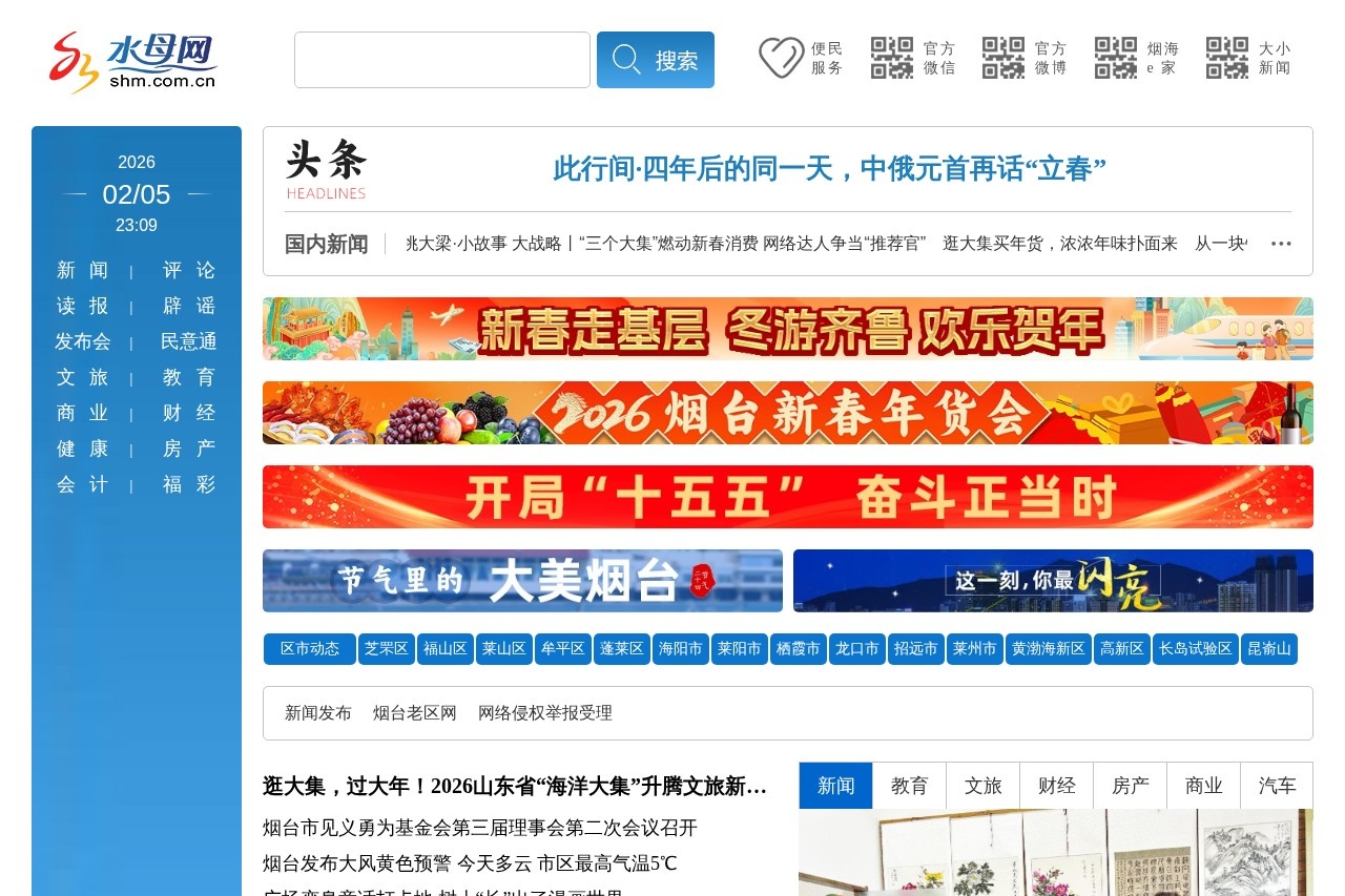 甘肃能源化工投资集团有限公司