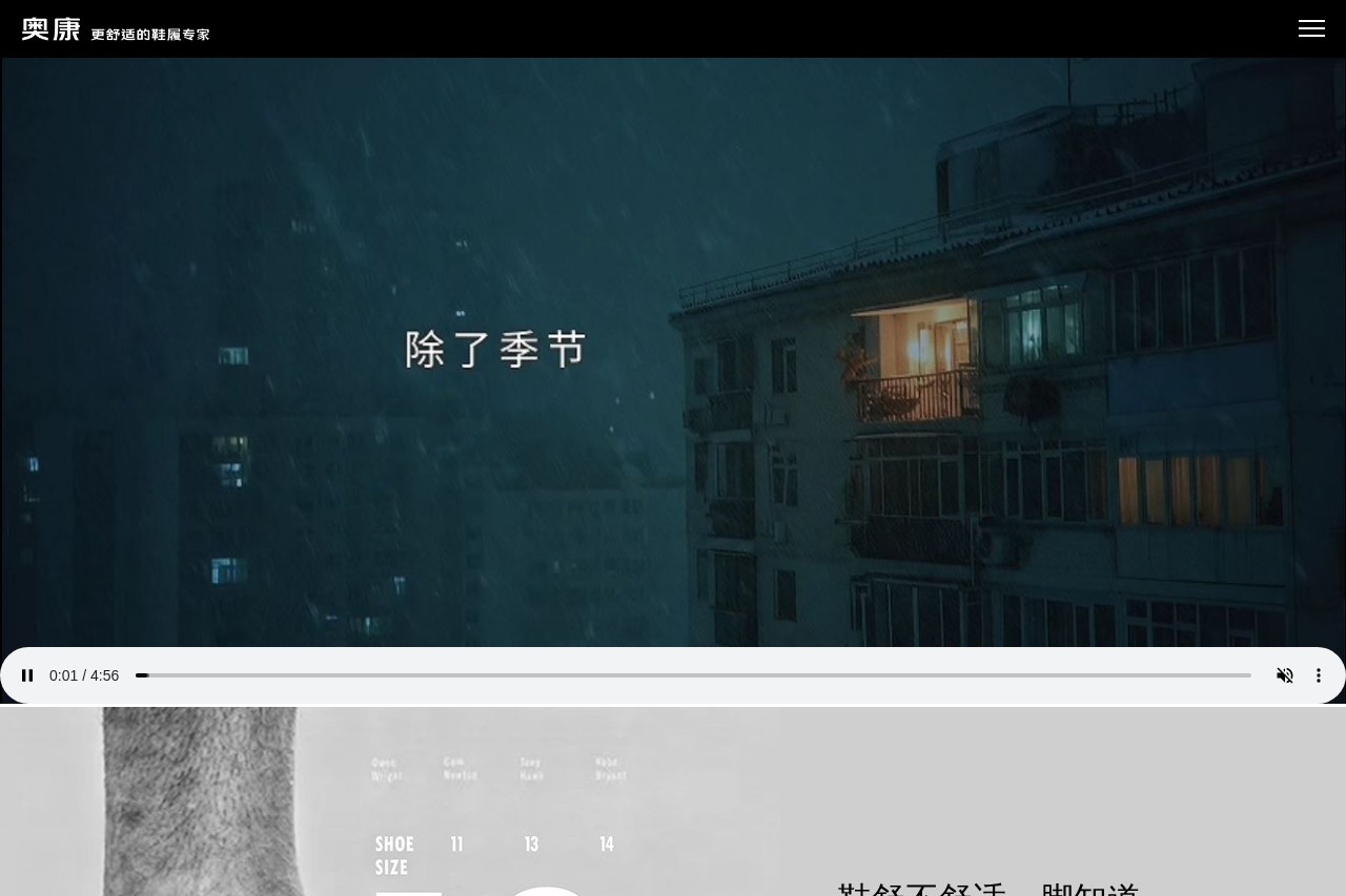 七匹狼