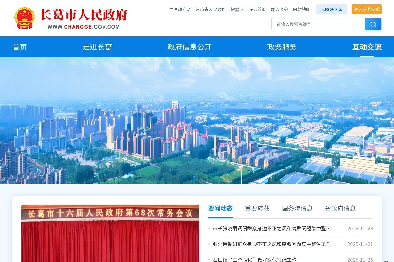 贵州省市场监督管理局