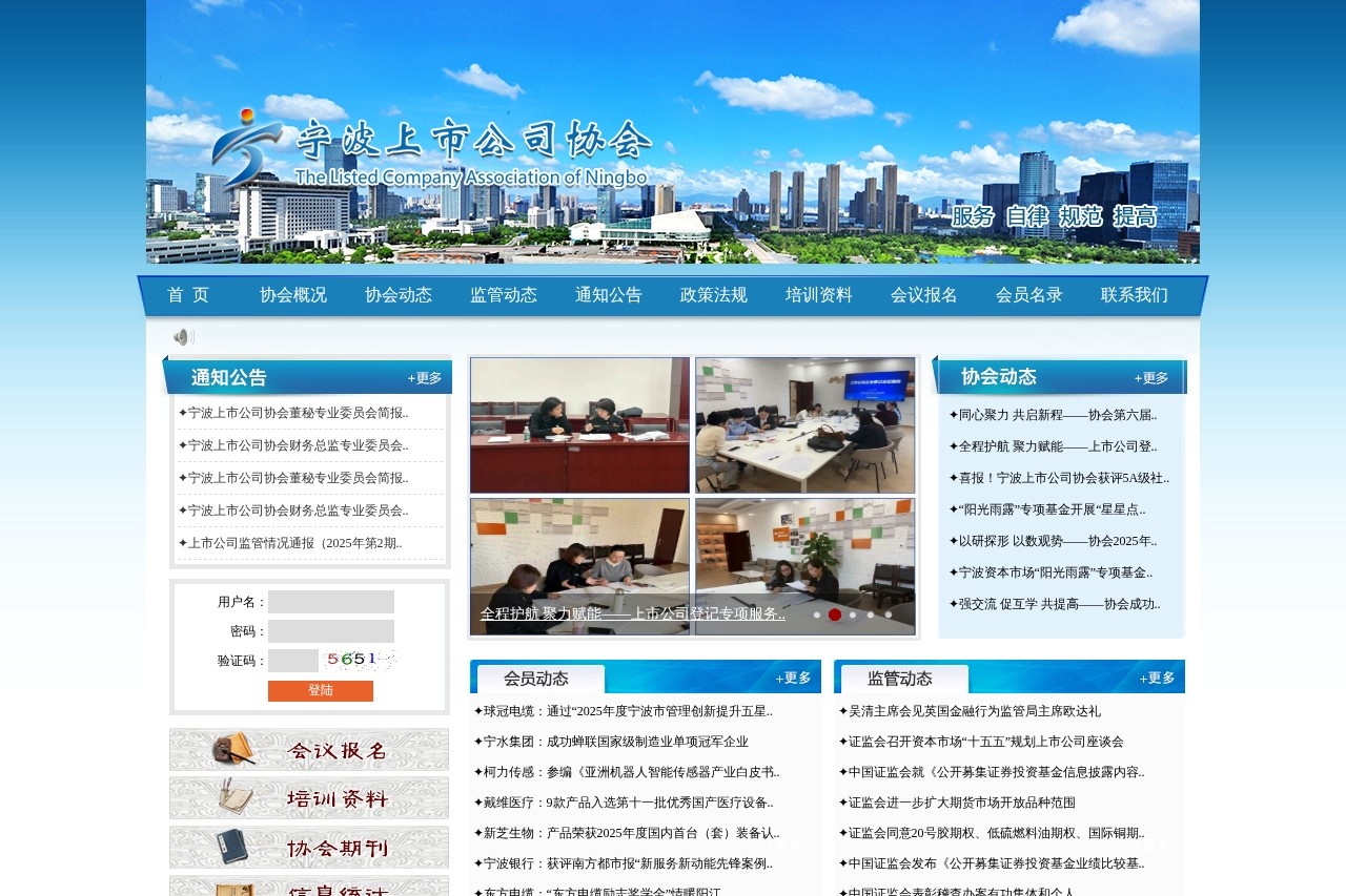 四川省煤炭产业集团