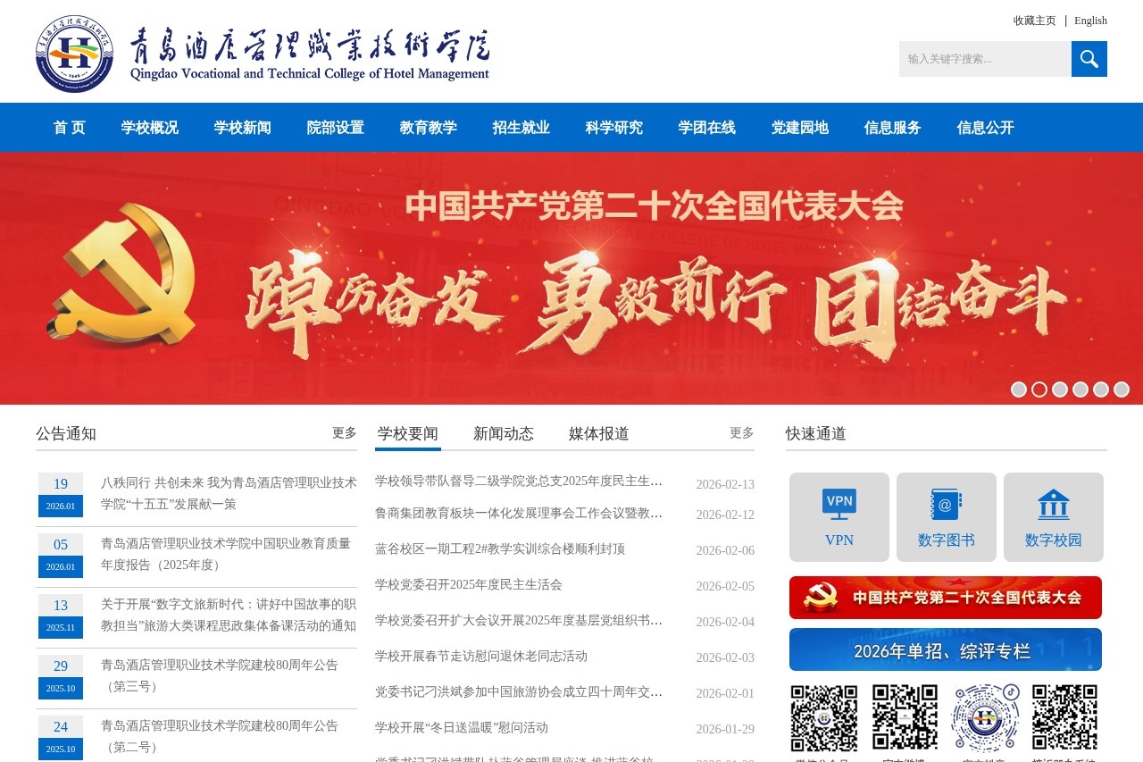 中央纪委国家监委