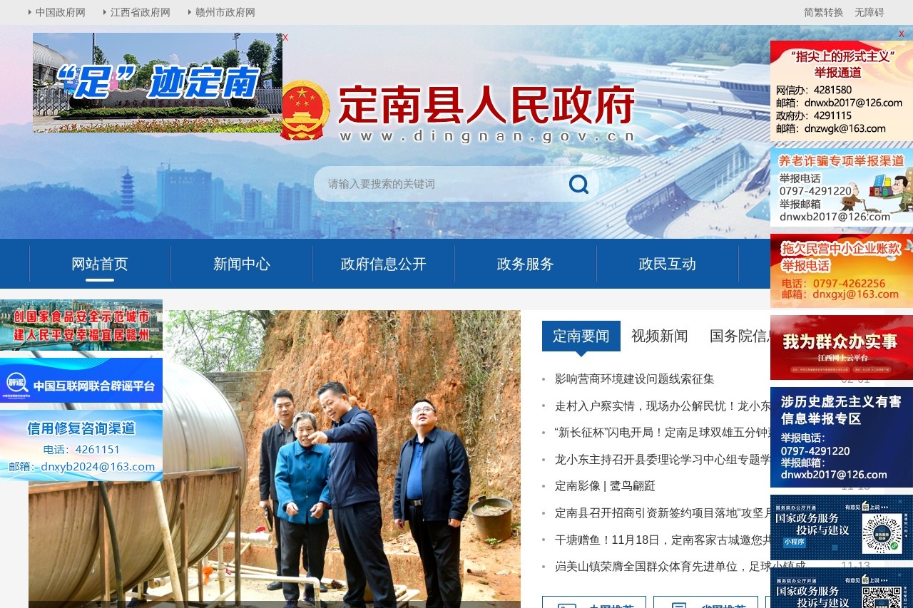 北京市市场监督管理局