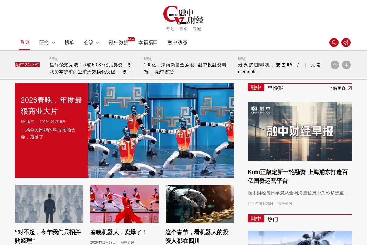 融中财经网