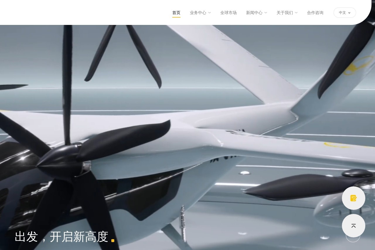 沃飞长空