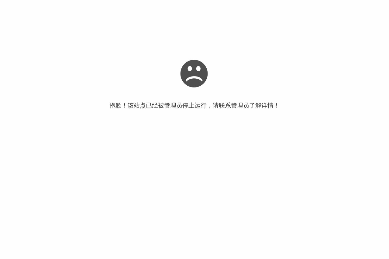 滨州市供销社