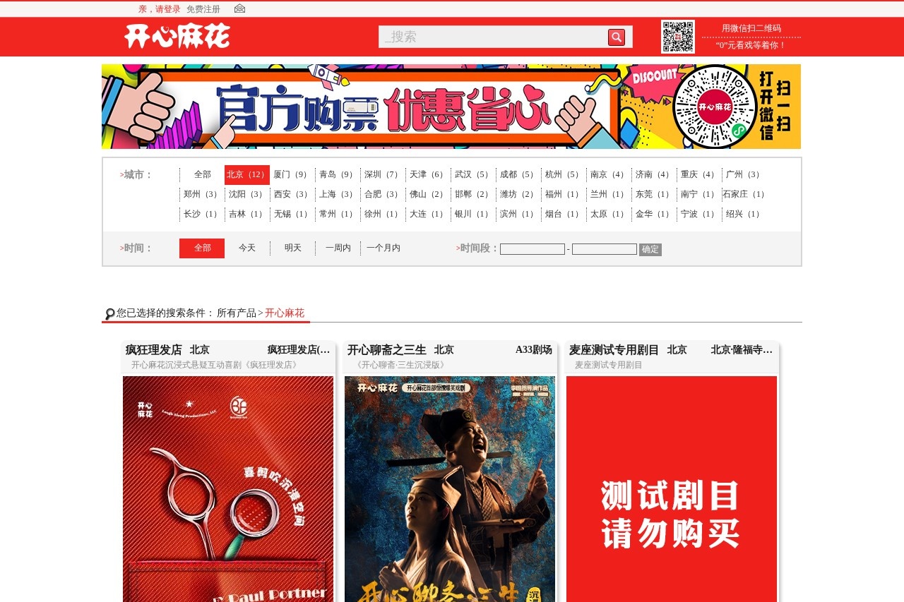 华星传媒