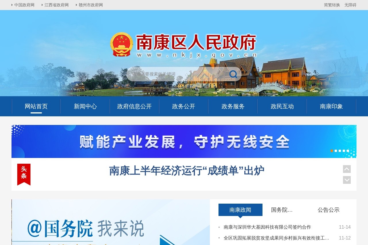 安徽省市场监督管理局