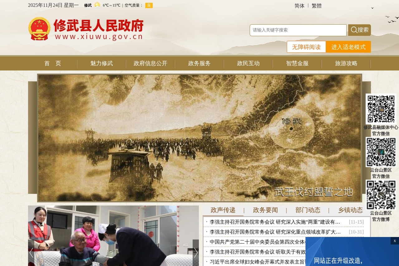 江西省科学技术厅