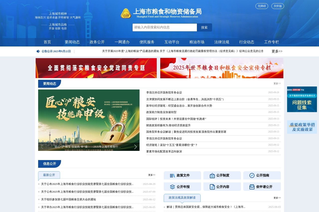 广西壮族自治区公共资源交易中心