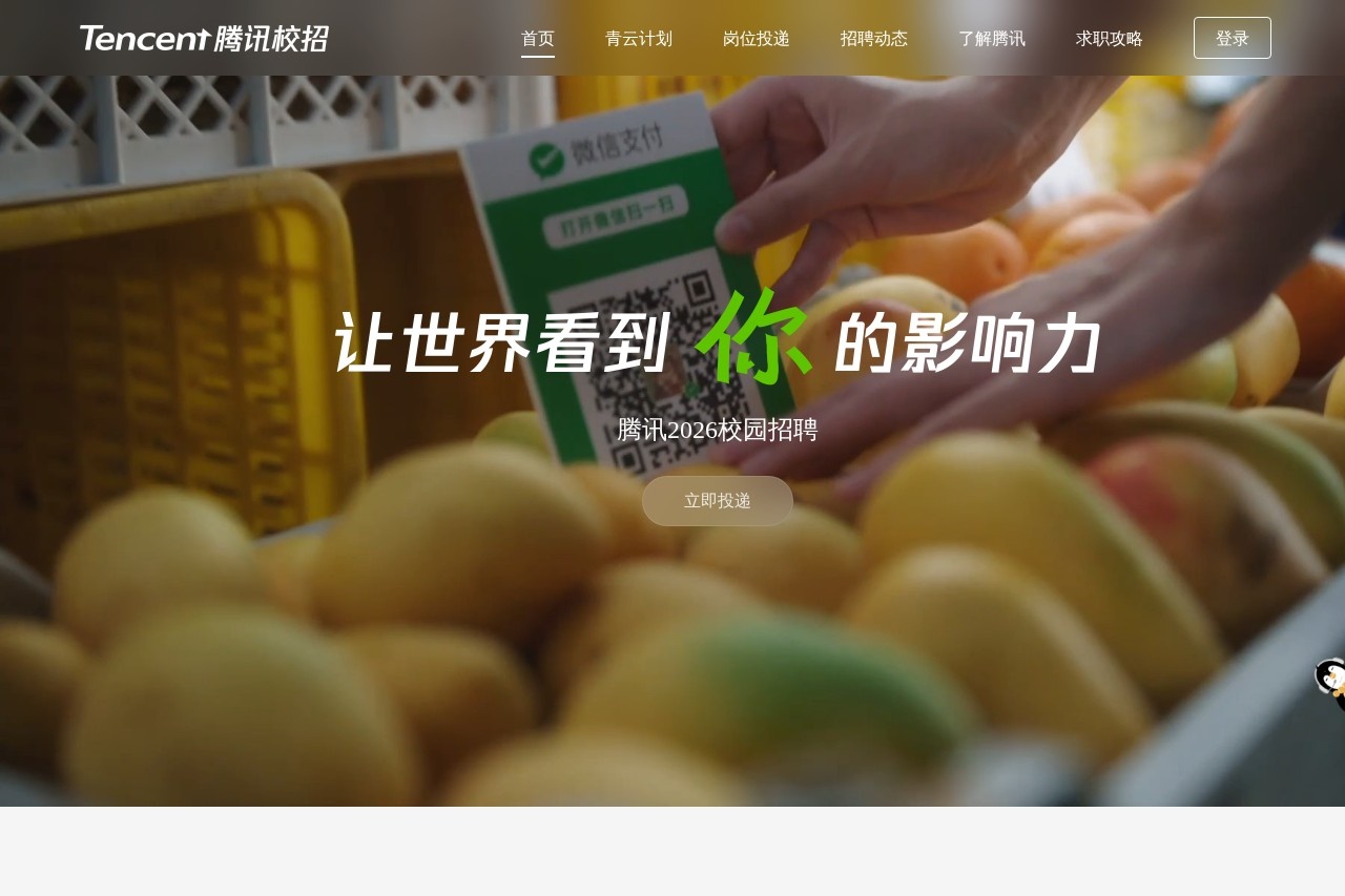 海南人才网