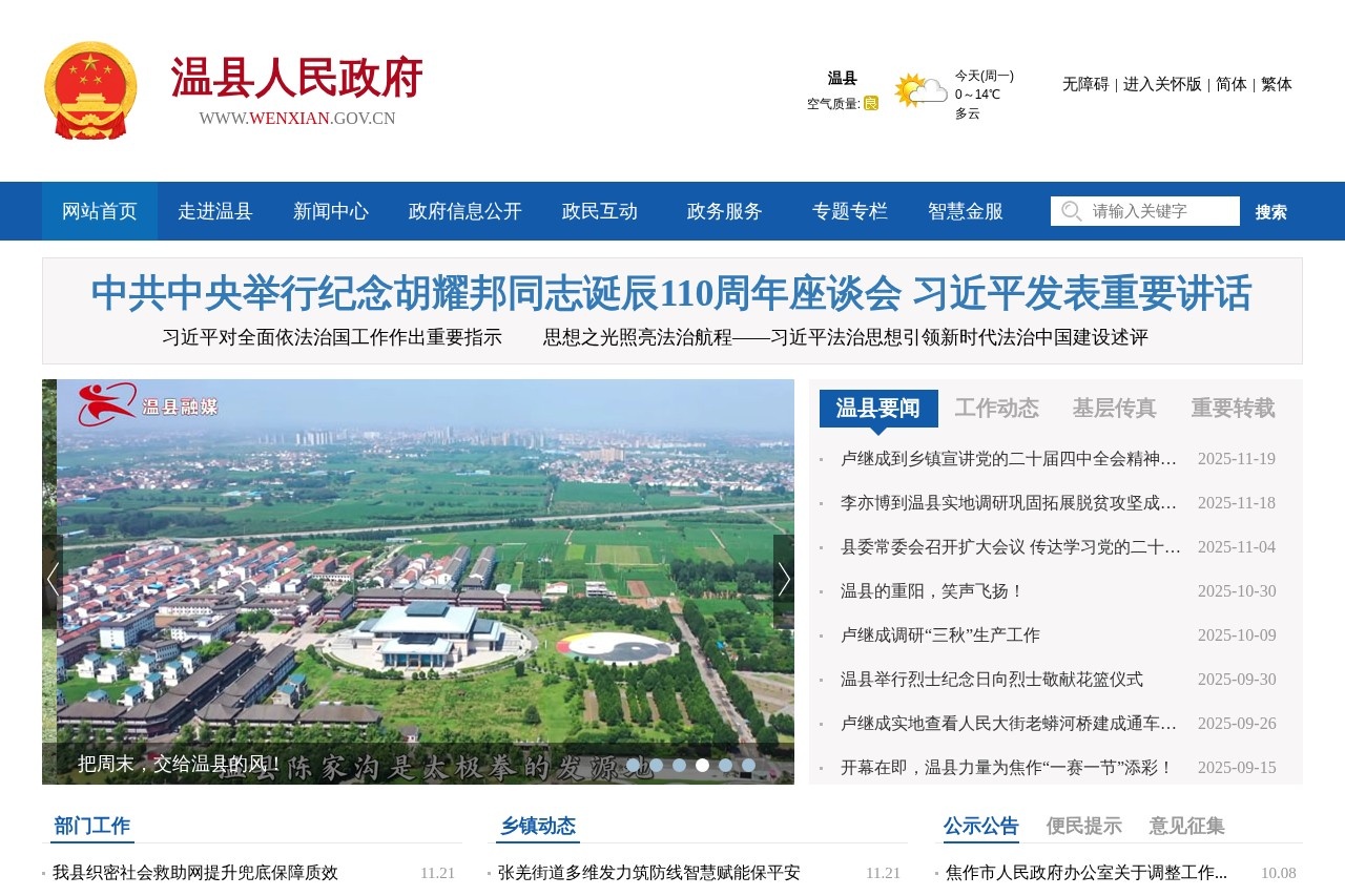 黑龙江医疗保障局